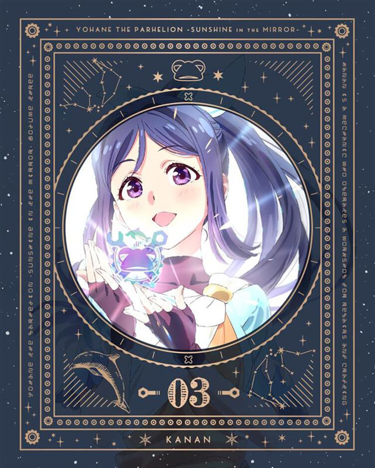 <第3巻(両A面仕様)>第4話、第5話 収録