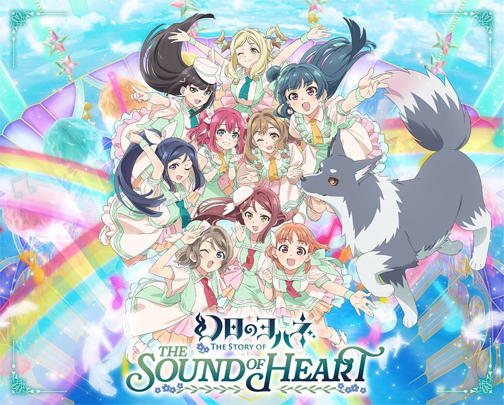 「幻日のヨハネ -The Story of the Sound of Heart-」Blu-ray Memorial BOX