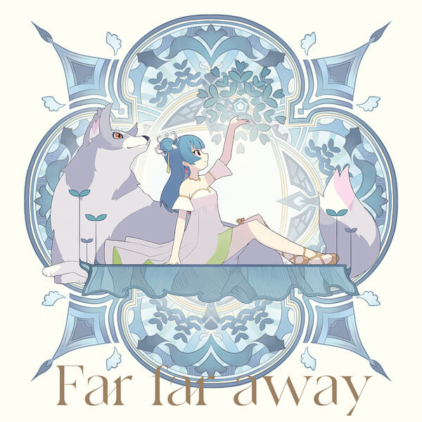 TVアニメ『幻日のヨハネ -SUNSHINE in the MIRROR-』 第1話挿入歌/第3話挿入歌「Far far away / Be as one!!!」＜Far far away盤(A盤)＞