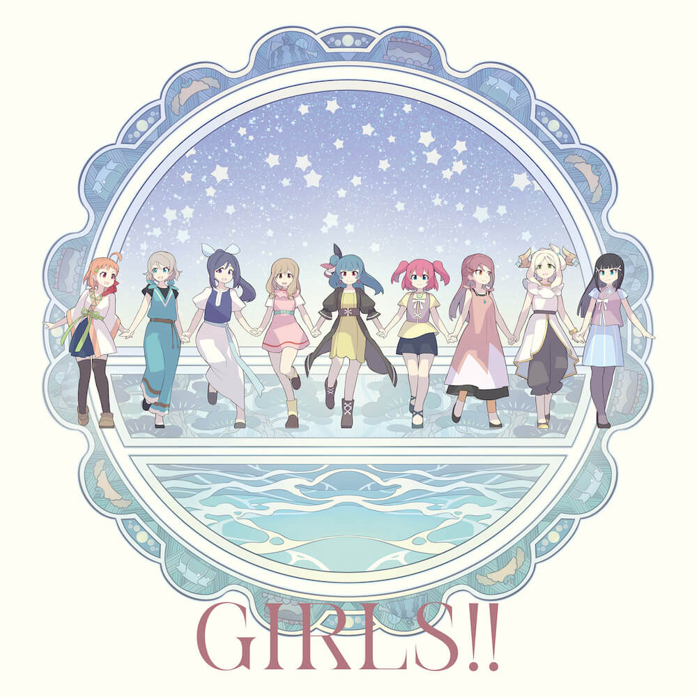 TVアニメ『幻日のヨハネ -SUNSHINE in the MIRROR-』第7話挿入歌/第8話挿入歌「GIRLS!!」＜GIRLS!!盤(A盤)＞