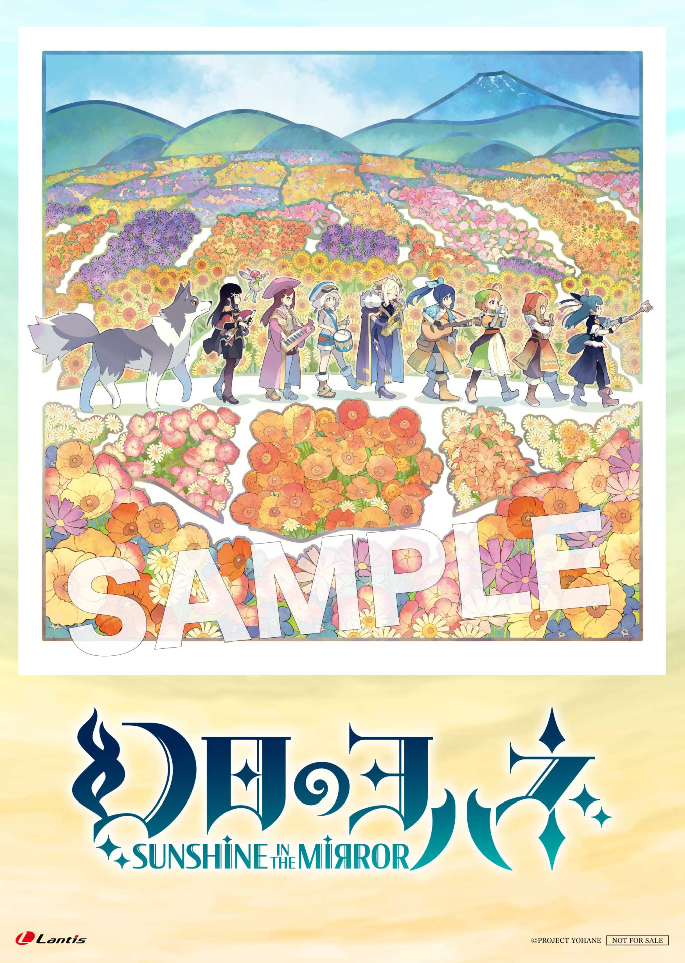 TVアニメ『幻日のヨハネ -SUNSHINE in the MIRROR-』オリジナルサウンドトラックの店舗購入特典が決定！