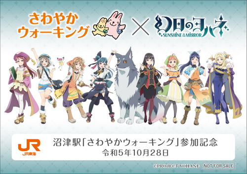 さわやかウォーキング「沼津市制100周年記念イベント Sea級グルメ全国大会IN沼津」が開催‼️