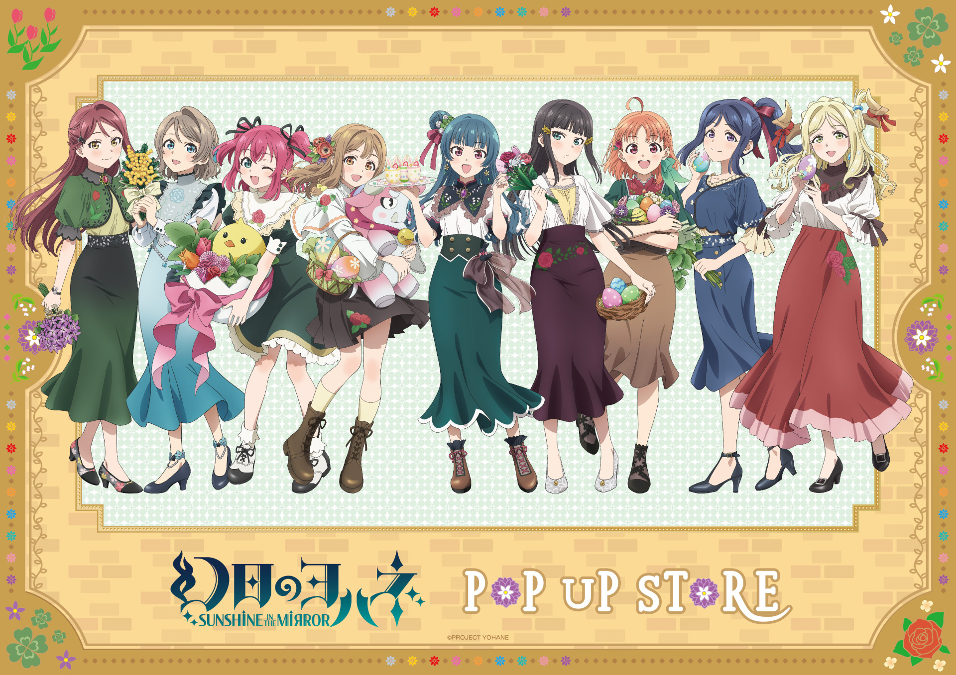 『幻日のヨハネ-SUNSHINE in the MIRROR-』 POP UP STORE がハンズ5店舗にて開催決定！